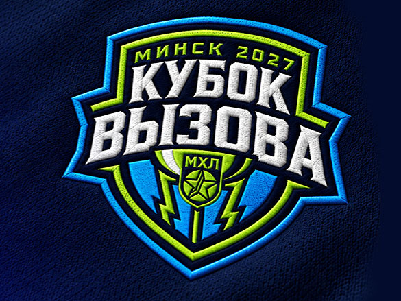 Логотип Кубка Вызова МХЛ 2027