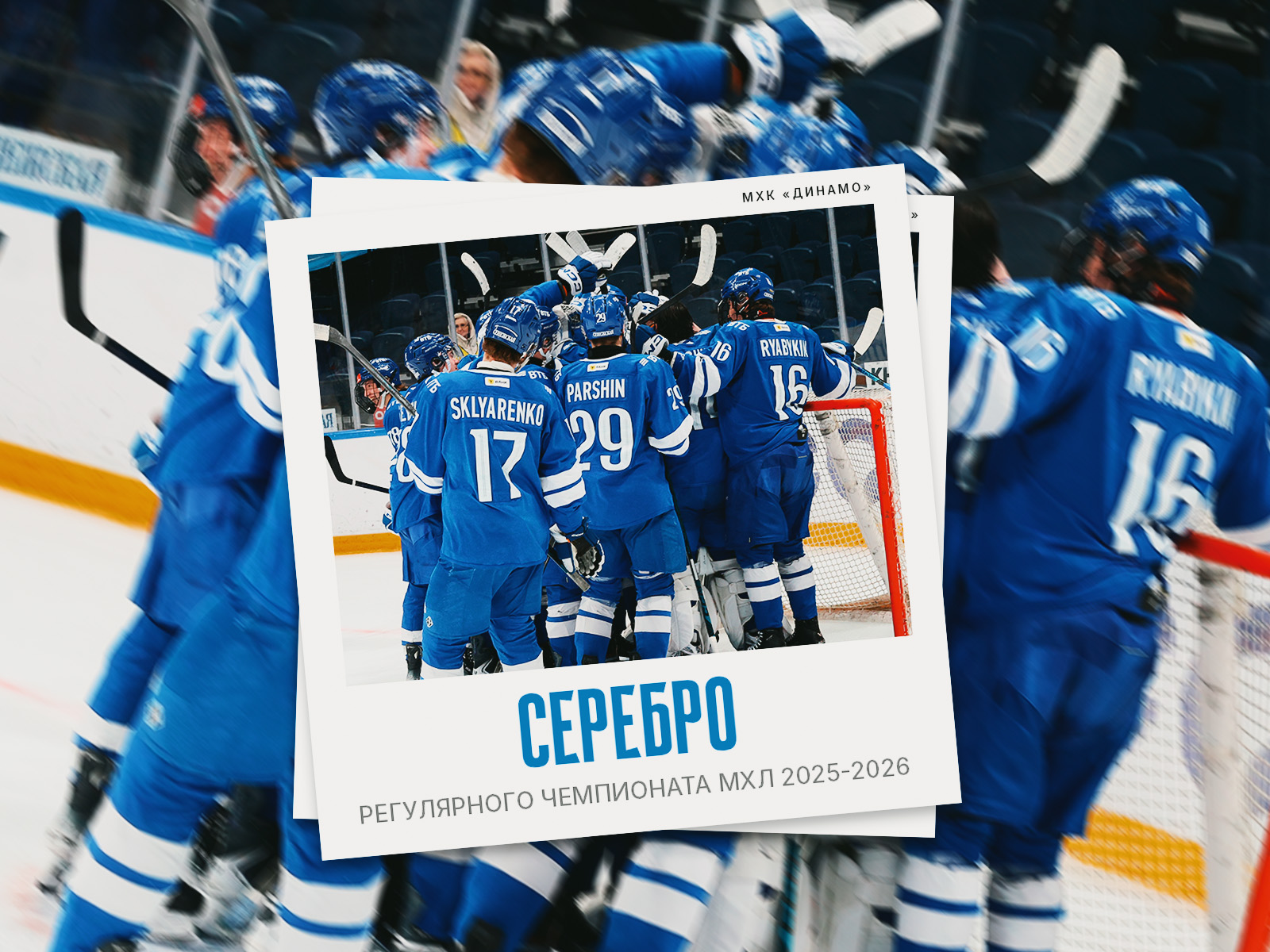 Есть, что вспомнить и чем гордиться!