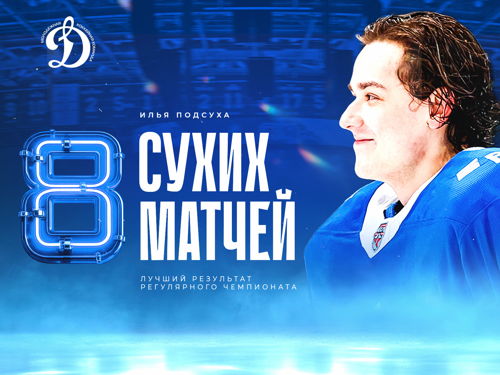 Сезонная засуха