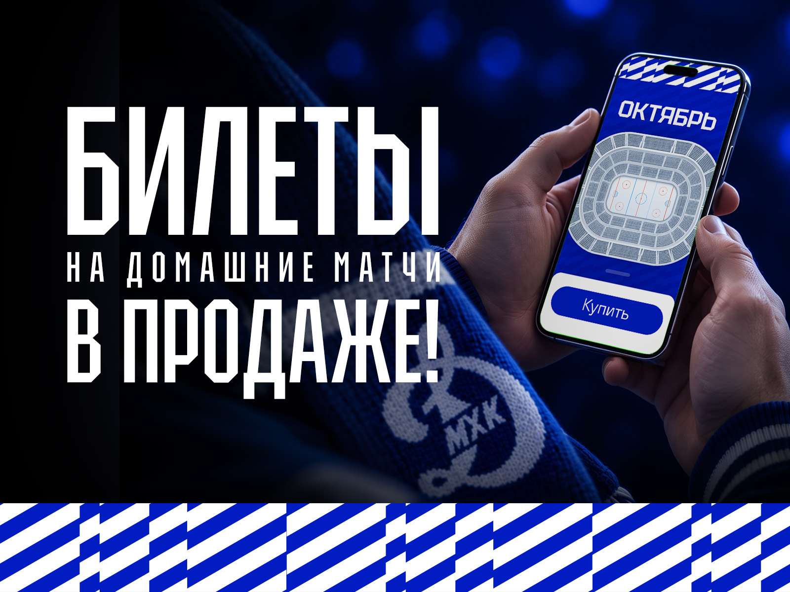 Впереди длинная домашняя серия