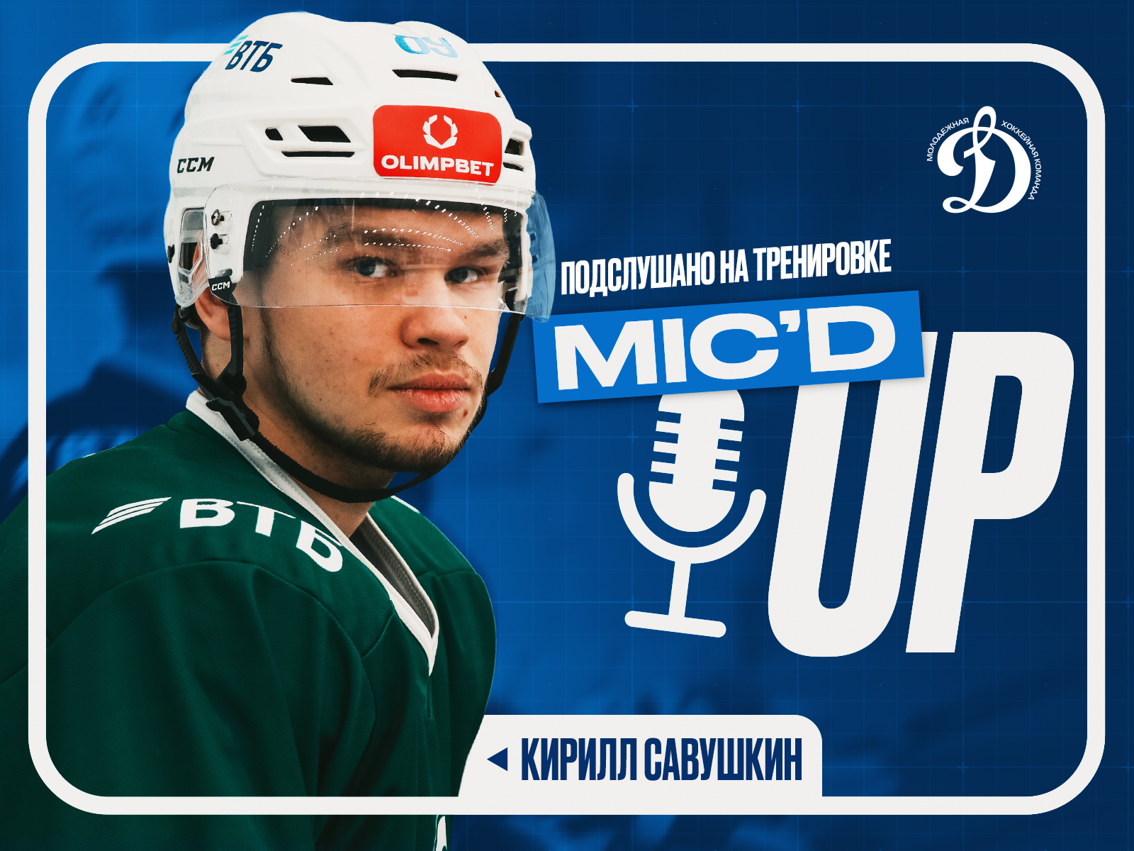 Продолжение культового сериала!