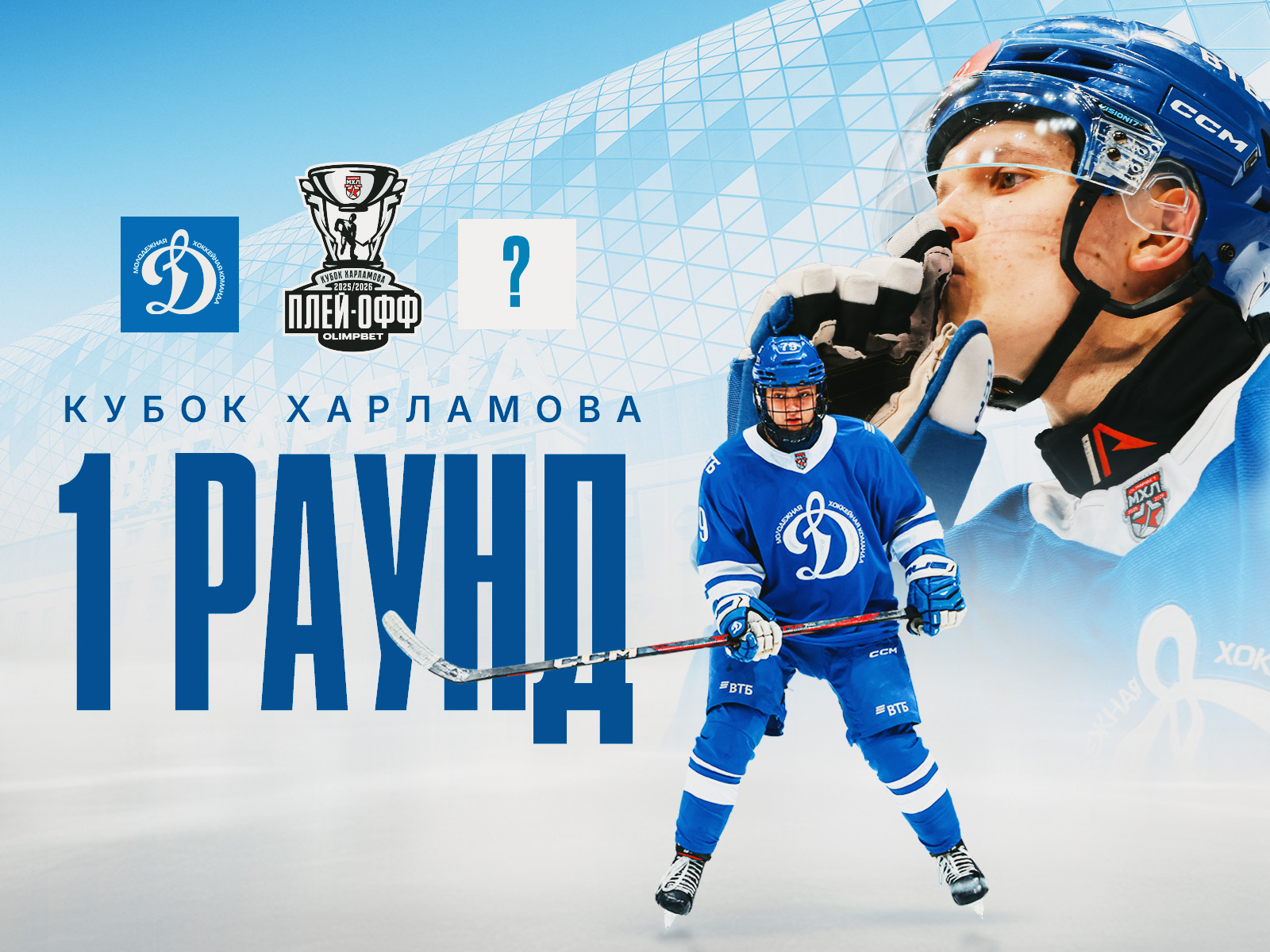 Все очень скоро начнется!