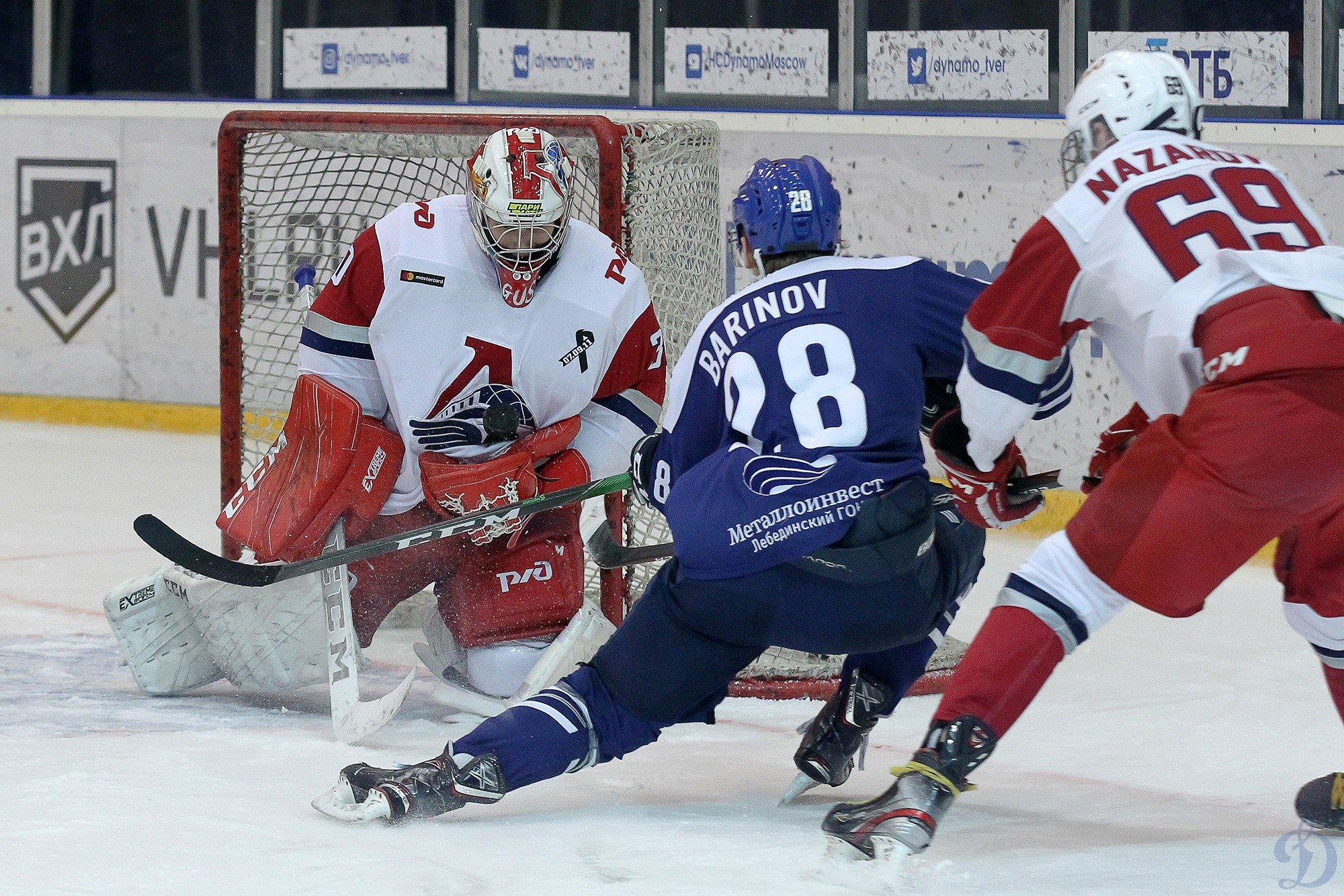 Mhl khl. Локо Динамо МХЛ. Динамо МХЛ Локомотив. МХЛ Локо форвард форма. МХЛ Локомотив 2014.