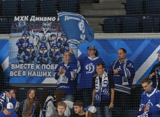 МХК Динамо Москва - Академия Михайлова