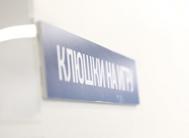 13.10.2025. Раскатка перед матчем с «Красной Армией»