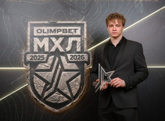 27.05.2026. Церемония закрытия сезона МХЛ 2025/26