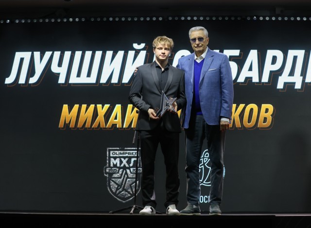 27.05.2026. Церемония закрытия сезона МХЛ 2025/26